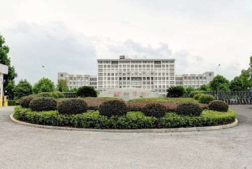 邵阳学院是几本?