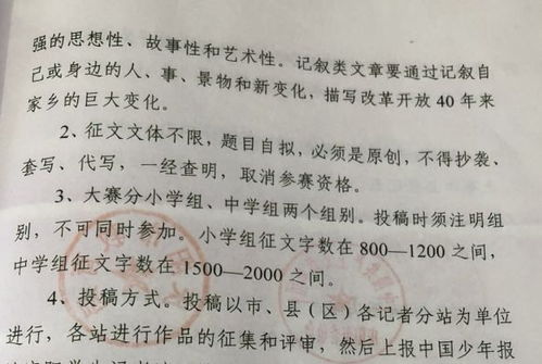 关于改革开放的作文1500字，关于改革开放的作文1000字
