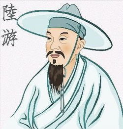 陆游,为什么自号“放翁”?