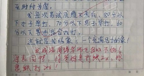 鬼开头的四字成语接龙，遗开头的四字成语