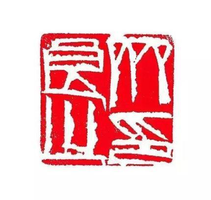 周字几画康熙字典，周字几画繁体字是几画