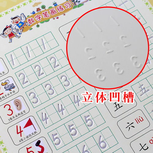 槽的拼音组词