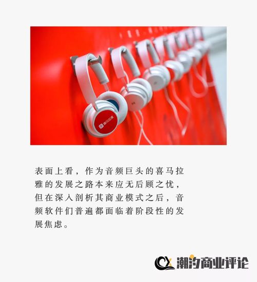 泥淖是什么意思怎么读，老妪吹篪什么意思