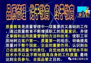 质量英文quality