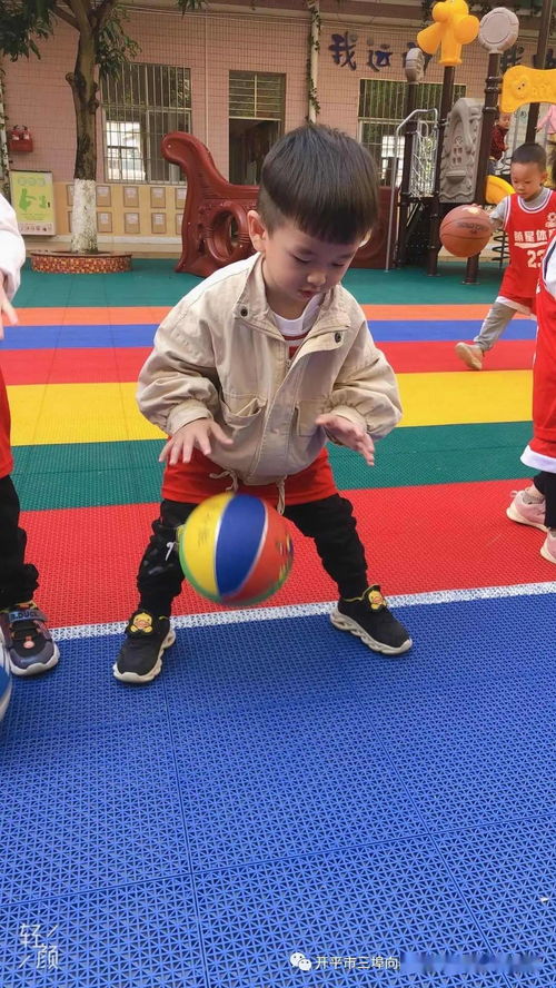 篮球的拼音