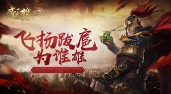 飞扬跋扈为谁雄的上一句，飞扬跋扈为谁雄赠的是谁的诗