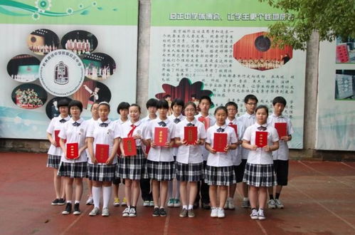 杭州启正中学是公立还是私立