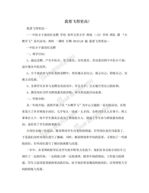 七年级作文大全600字(5篇)
