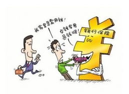 保险理财陷阱是什么，理财保险套路