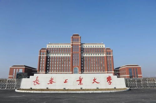 长春工业工程学院，长春工业学院简介