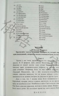 阅读理解技巧