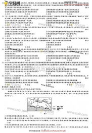 2013年甘肃高考英语试题(文字版)