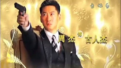 京城四少主题曲歌词悠悠岁月匆匆过，京城四少主题曲太子辉