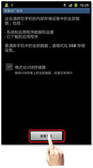 三星i9220怎么刷机?