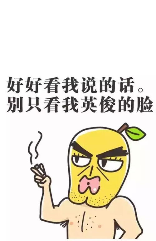 有哪些经典爆笑段子?