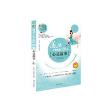 形容感动的成语有哪些?