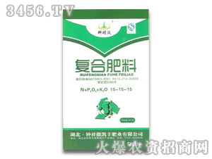 复合肥料有哪几种，复合肥料国家执行标准