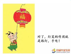 外甥打灯笼歇后语的下一句造句，外甥打灯笼歇后语是什么谐音