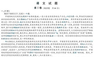 2012安徽语文高考答案是什么?