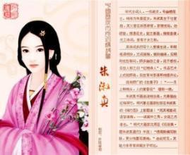 秋夜朱淑真阅读答案翻译赏析