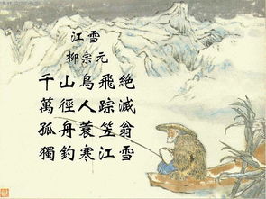 唐诗大全300首，王维唐诗大全