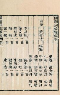 清词丽句，清词丽句必为邻