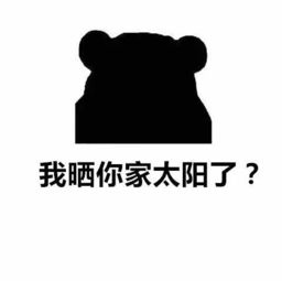 反驳是什么意思