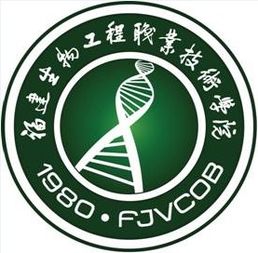 福建生物工程技术职业学院怎么样