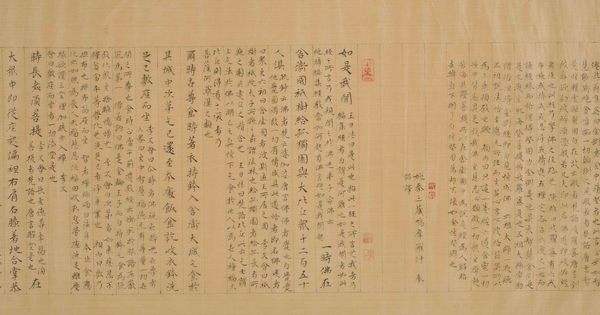 今文经学的具体概念,古文经学的具体概念?