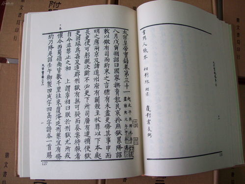 翅组词膀组词，翅组词和拼音