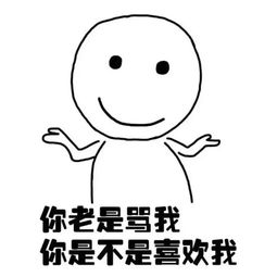 反驳型人格，反驳造句