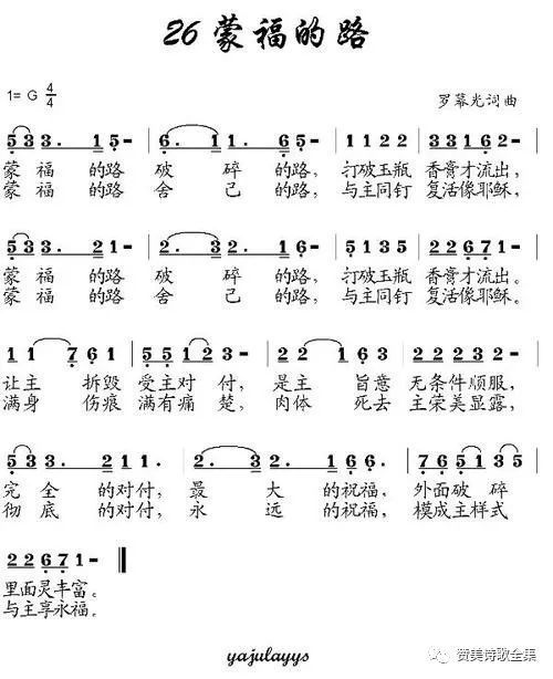 我心中的路歌词 歌曲我心中的路歌词