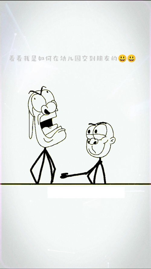 交朋友聊天，交朋友怎么开口聊天