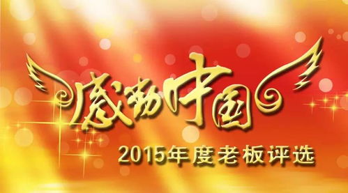 顺顺利利是什么意思，顺顺利利的近义词