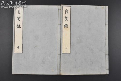 张祜《题招隐寺》原文及翻译赏析