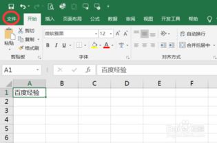 entered怎么读，entering怎么读