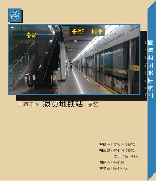 谁能跟我取个关于断线风筝,银灰,安静,寂寞地铁的名字和个性签名_百度知