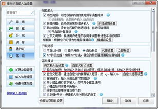 烦组词组和拼音，烦组词