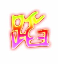 蹈字能组什么词?