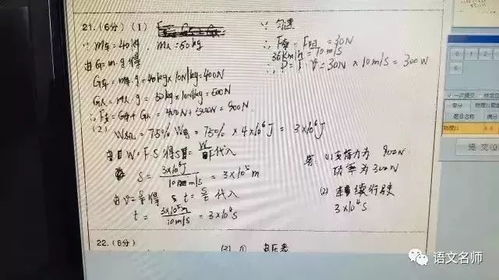 中考网上阅卷是什么意思，中考网上阅卷心得体会