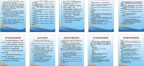 小公司规章制度与管理条例，小公司规章制度有哪些