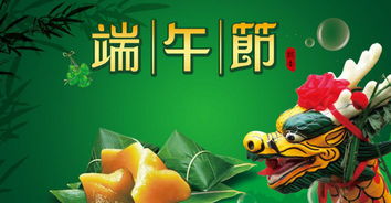 2020端午祝福短语，端午祝福语剪短