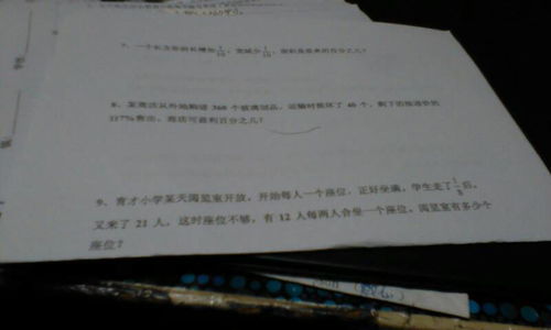 我依然作文半命题作文500字，我依然作文半命题作文850字