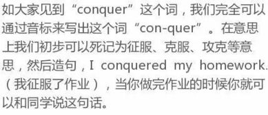 坚持英语单词怎么写名词，坚持英语单词动词