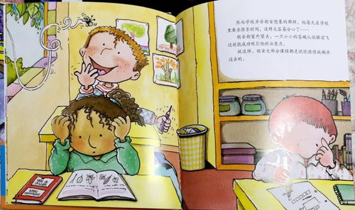 数学史上有哪些有趣的小故事?