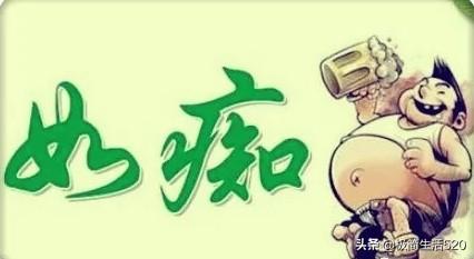 关于康字的成语