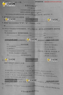 2012年安徽高考语文作文题目，2012安徽高考语文作文分析