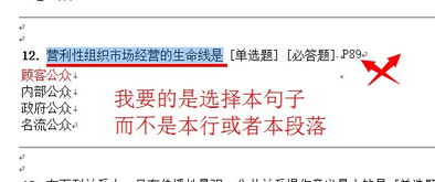 匆组词组词语有哪些呢，勿组词组和拼音