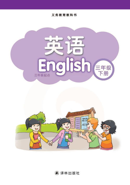 下课用英语怎么说 下课的英语是什么