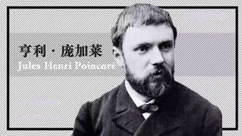 哥德巴赫的简介，哥德巴赫猜想的具体内容